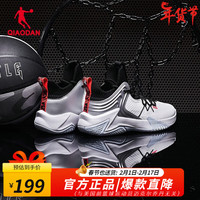 QIAODAN 乔丹 运动鞋男破影篮球鞋冬季高帮球鞋耐磨减震战靴 乔丹白黑色 40.5