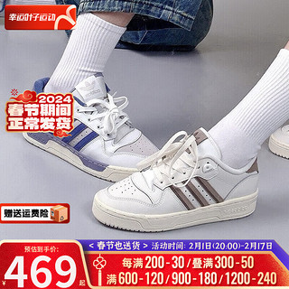 阿迪达斯 （adidas）三叶草男鞋女鞋 24春运动鞋子时尚休闲耐磨透气舒适低帮板鞋 IG6310/女款 37