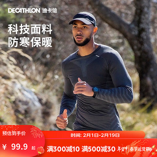 DECATHLON 迪卡侬 健身衣服男秋季运动训练长袖（灰色）