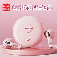 MINISO 名创优品 蓝牙耳机 真无线半入耳式运动跑步迷你音乐降噪适用于华为苹果小米手机 MCT07-柔雾粉