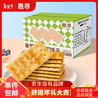 惠寻京东自有品牌香葱味梳打饼干65g