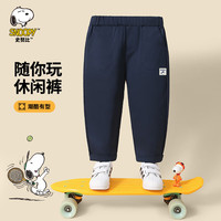 SNOOPY史努比童装儿童裤子男童长裤中大童休闲裤宝宝外出裤春季新款 新-贴布史努比