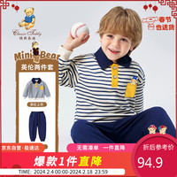 Classic Teddy精典泰迪儿童套装男童polo衫卫裤两件套中小童春装 深蓝 90 