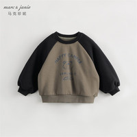 MARC&JANIE马克珍妮男童山系户外拼接运动卫衣儿童外套上衣春装240151 葱倩绿 140cm