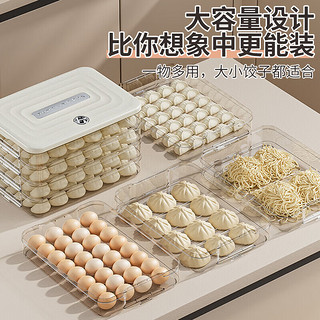 索尔诺（SuoErnuo）饺子盒食品级冷冻密封保鲜盒水饺馄饨速冻家用厨房冰箱收纳盒 蓝色1层1盖