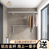 艾尚居侧边晾衣架侧墙式固定凉衣杆横向室内外晒衣架阳台侧装晾衣杆 银色-0.6米单杆（固定支架25CM）