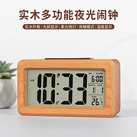 汉时(Hense)实木电子闹钟多功能闹表床头钟LED时钟现代台钟桌钟HA1902 实木双插色