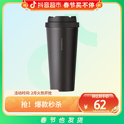 LOCK&LOCK 乐扣乐扣 保温杯遇见元气咖啡杯550ml×1个简约316不锈钢水杯学生