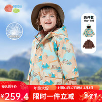 贝贝怡儿童羽绒服男童一衣三穿青少年冲锋衣冬季中大童装外套 户外恐龙 100cm(身高90-100CM)