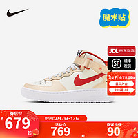 NIKE 耐克男女中帮空军一号休闲板鞋AIR FORCE 1 EASYON青少年运动鞋 FZ5521-161 32码