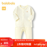 巴拉巴拉婴儿内衣套装秋衣秋裤保暖衣春款 白黄色调00313 52cm
