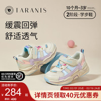 泰兰尼斯儿童运动鞋春季男童老爹鞋女童透气跑步鞋 白/紫/蓝 24码 内长15.5/适合脚长14.5