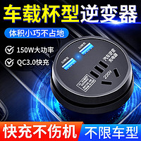 INN PIG 逆变器12V24V转220V车载家用大功率汽车逆变器QC3.0快充