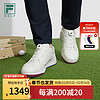 FILA 斐乐官方男鞋GF 1911 TRAINER软钉高球鞋2024春季新款综训鞋 -SW 