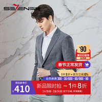柒牌男装西服男士春季泡泡纱肌理时尚印花修身平驳领西装126JC703 中灰 B48 175/96B