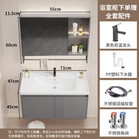 欧帝奴(OUDINU)浴室柜套装水墨灰岩石瀑布洗手洗脸盆柜组合卫生间智能镜柜洗漱台 雅阳款70cm