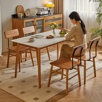家逸实木岩板餐桌现代简约家用吃饭桌子小户型餐厅家具1.2米一桌四椅 1.2米+创意椅*4【樱桃木色】