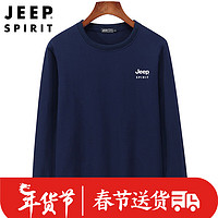 JEEP SPIRIT 吉普男士卫衣春秋季新款圆领上衣男士百搭时尚长袖打底衫t恤卫衣 蓝色 3XL