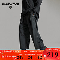 古由卡（GUUKA）TECH机能大廓型休闲九分裤男春潮 个性耐磨简约裤子宽松 黑色 XS