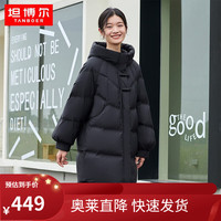 坦博尔羽绒服女中长款2023盘扣连帽羽绒服冬季甜美外套TD236650 黑色 165/88A