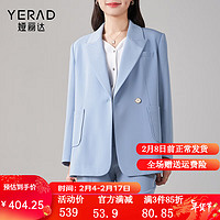 娅丽达（YERAD）通勤职场西装外套女2024春季宽松休闲小西服上衣 蓝色(B0) S