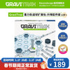 睿思（Ravensburger）【新年】重力轨道球GraviTrax物理早教教育科学弹珠轨道 269600-升降配件套(配件)
