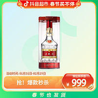 移动专享：五粮液 白酒普五八代七一纪念版500ml×1瓶单瓶装