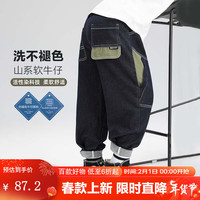 左西童装儿童牛仔裤男童裤子春秋款2024撞色百搭防褪色长裤 深牛仔色 150