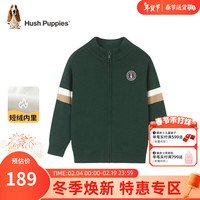 暇步士（Hush Puppies）童装男童线衣开身2023冬装男大童简约保暖开衫线衣 丛林绿 140cm