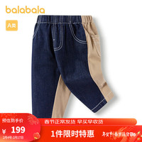 巴拉巴拉宝宝裤子男童长裤休闲牛仔裤春秋款时尚潮酷【商场同款】 牛仔中蓝88201