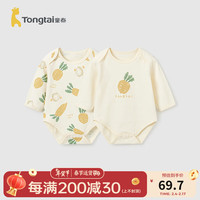 童泰（TONGTAI）婴儿包屁衣纯棉四季男女宝宝衣服居家内衣爬服连体衣2件装 黄色 90cm