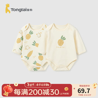 童泰（TONGTAI）婴儿包屁衣纯棉四季男女宝宝衣服居家内衣爬服连体衣2件装 黄色 90cm