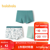 巴拉巴拉男童内裤平角棉儿童四角短裤子小童中大童不夹PP萌三条装 白绿色调00314-208924170109 150cm
