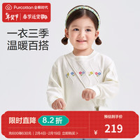 全棉时代儿童100%全棉针织衫2024精梳棉女童棉线衣 米白 90cm(适合2-3岁)