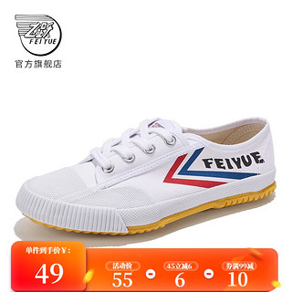 Feiyue. 飞跃 Feiyue）男鞋少林魂田径鞋复古潮国货运动帆布鞋子男女鞋款小白鞋 白色 39偏大一码选小一码