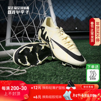 耐克（NIKE）小李子NIKE耐克刺客15中端FG/混合钉成人足球鞋 【赠袜】DJ5631700 (270MM)