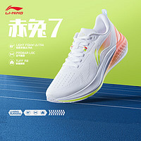 LI-NING 李宁 赤兔7丨跑步鞋女鞋2024春季专业跑鞋竞速图案LOGO运动鞋ARPU004