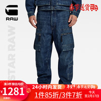 G-STAR RAW2024秋冬新多口袋男士宽松工装时尚潮流高街厚款牛仔裤D24556 磨损哨兵蓝 3230