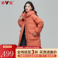雅鹿羽绒服女长款连帽2023冬季新款尚加厚女士韩版休闲外套保暖防寒服