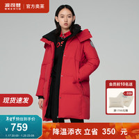 波司登(BOSIDENG)奥莱冬季羽绒服女新年红加厚中长款可脱卸帽时尚外套B00143064F 亮红1299 180/100A