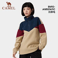 88VIP：CAMEL 骆驼 户外女半开胸抓绒衣2022春秋摇粒绒内胆卫衣颗粒绒外套