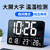 汉时（Hense）新款LED大屏电子钟大尺寸家用挂钟挂墙时钟客厅台钟创意钟表HW600 黑框白字（29×18）cm