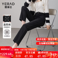 娅丽达(YERAD)法棍裤修身显瘦直筒牛仔裤女2024春装新款九分烟管女裤
