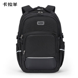 卡拉羊 初高中生减负防下坠双肩包CX5501