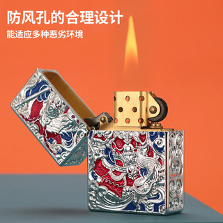 ZORRO佐罗防风煤油打火机 银盔甲齐天大圣 高档父亲 盔甲齐天大圣 【银色】