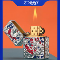 ZORRO佐罗防风煤油打火机 银盔甲齐天大圣 高档父亲 盔甲齐天大圣 【银色】