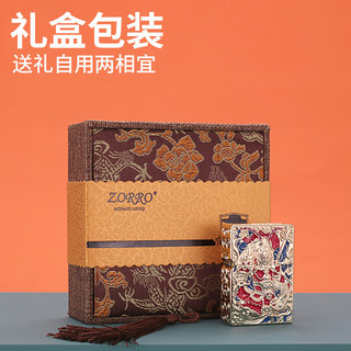 ZORRO佐罗防风煤油打火机 银盔甲齐天大圣 高档父亲 盔甲齐天大圣 【银色】