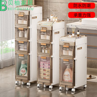 贝柚卫生间夹缝柜抽屉式多层置物架家用浴室储物柜整理柜洗手间收纳柜 25cm宽三层装一体免安装发货