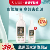 Suk Garden 蔬果园 内衣内裤洗衣液500g+100g