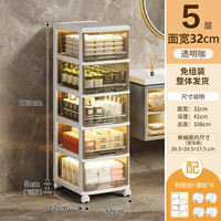 贝柚置物架浴室夹缝柜家用洗手间收纳柜厕所储物柜小推车马桶侧边柜窄 32面宽五层透明咖